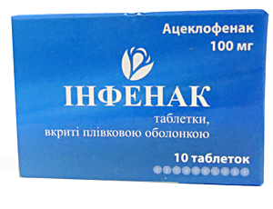 infenak2