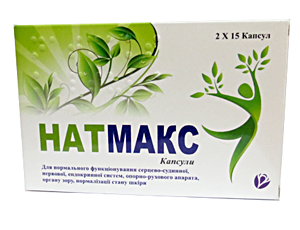 natmax2